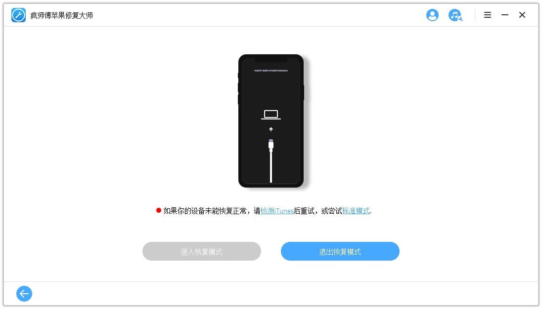 ipad恢复模式，ipad恢复模式怎么进入