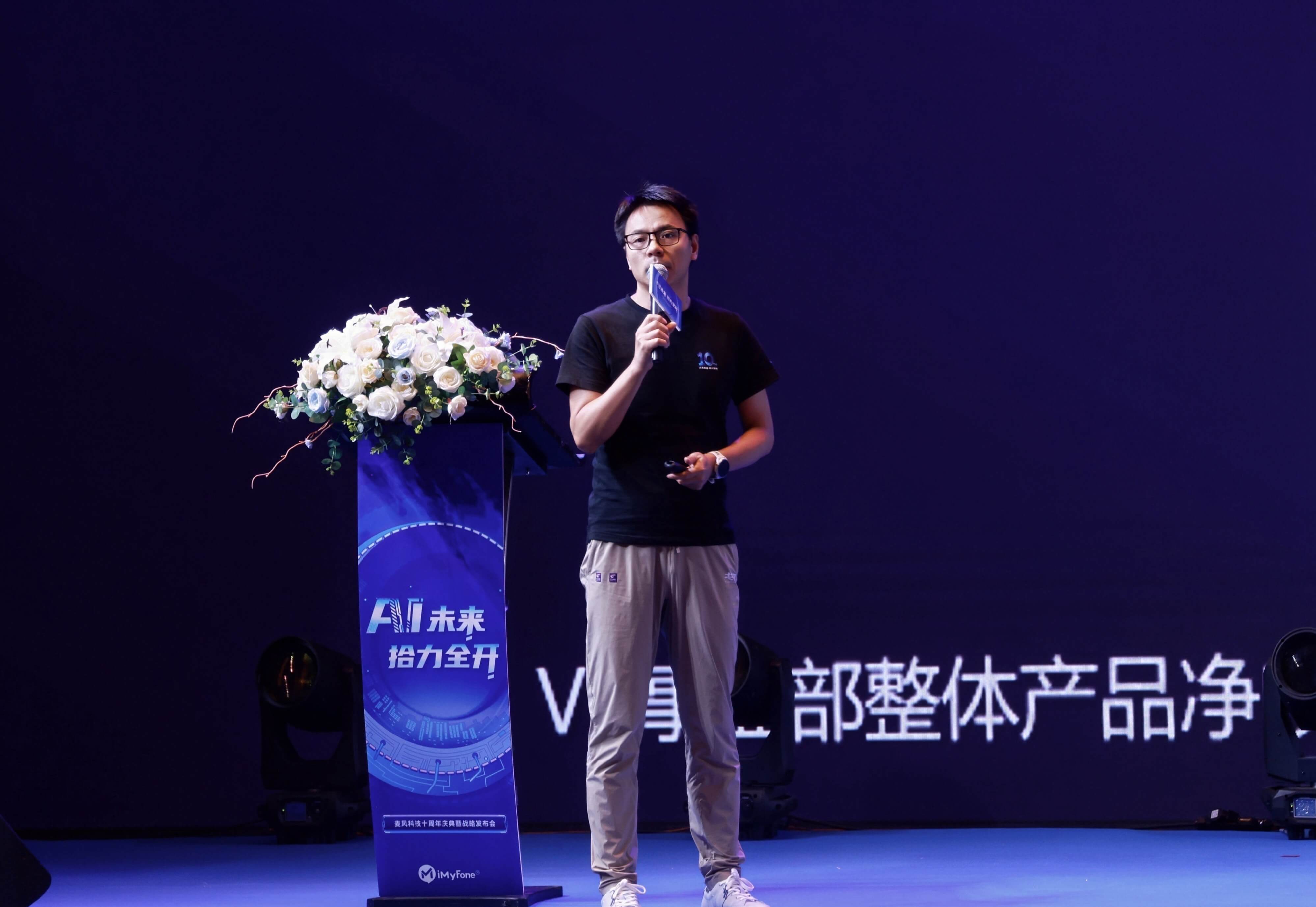 2025年十周年庆典