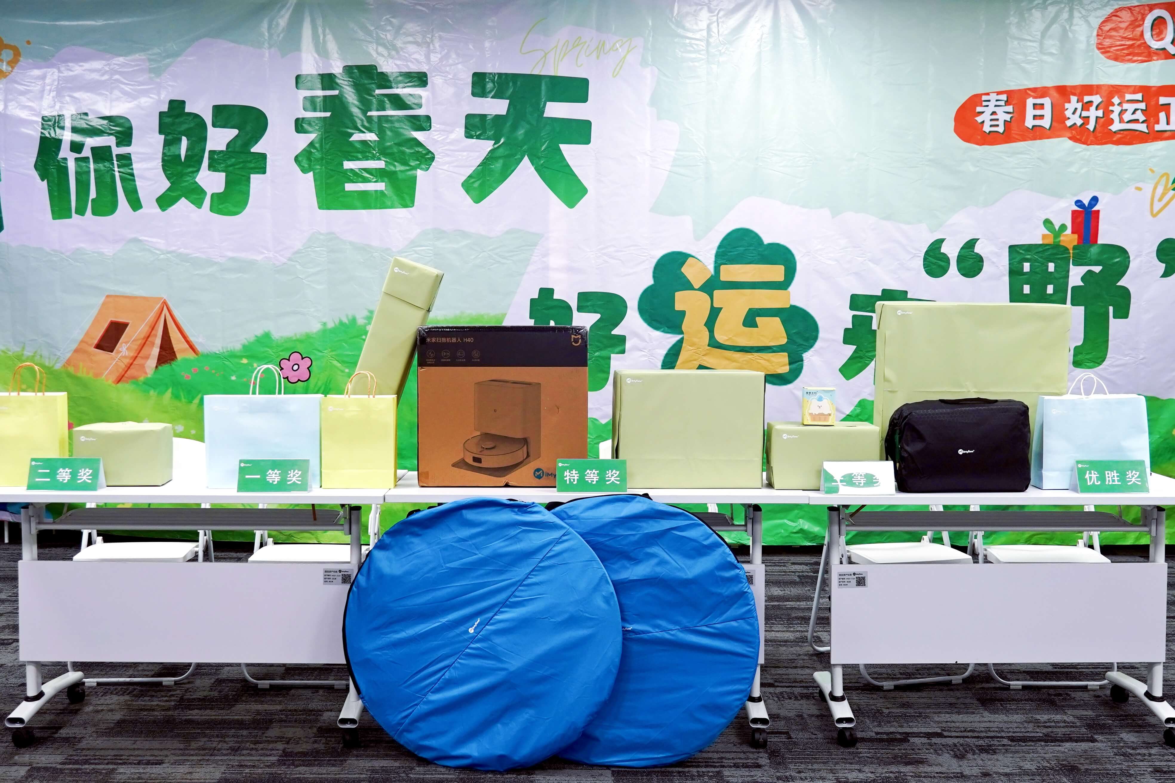 2025年Q2抽奖