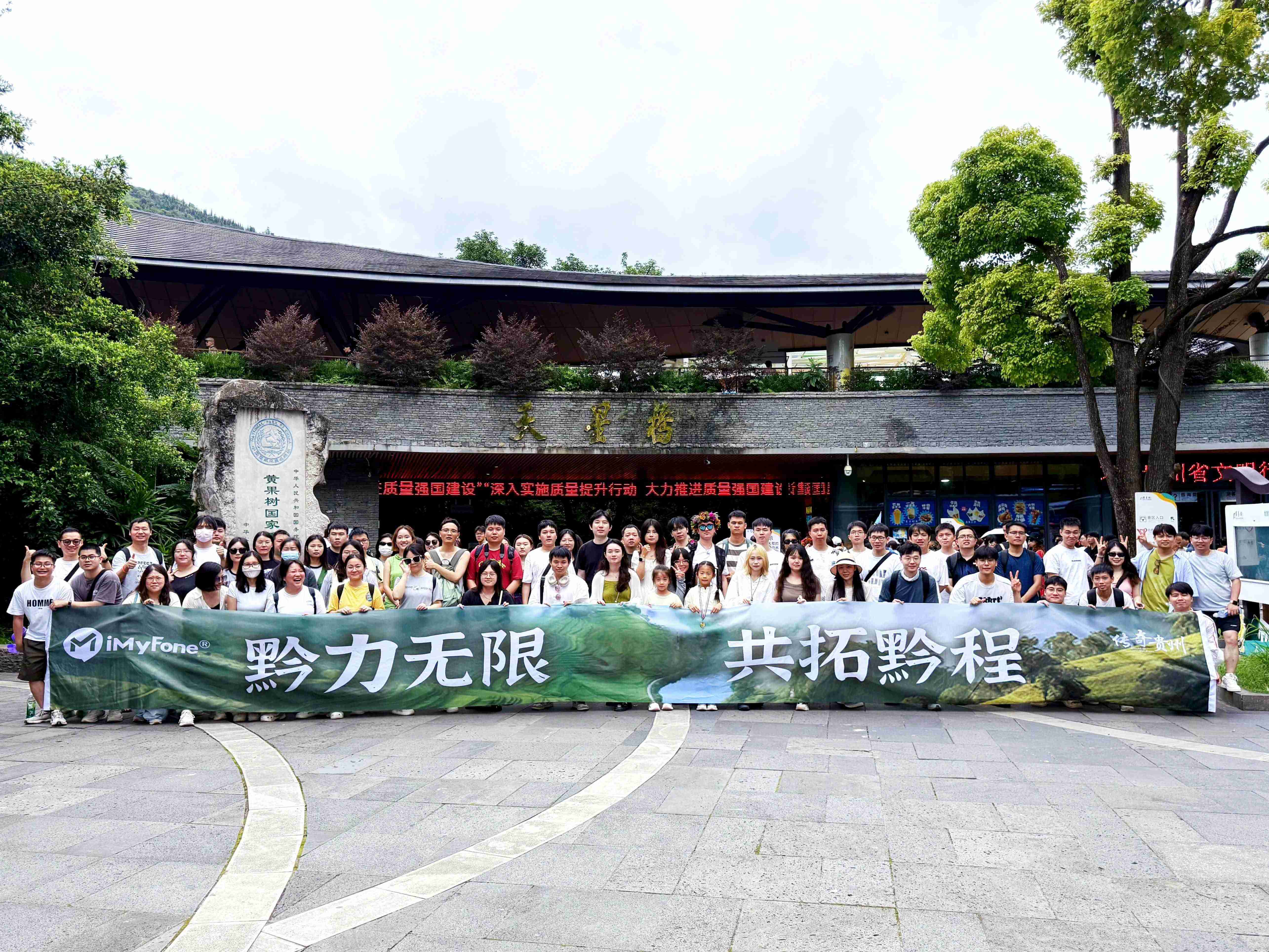 2025年中旅行（下）
