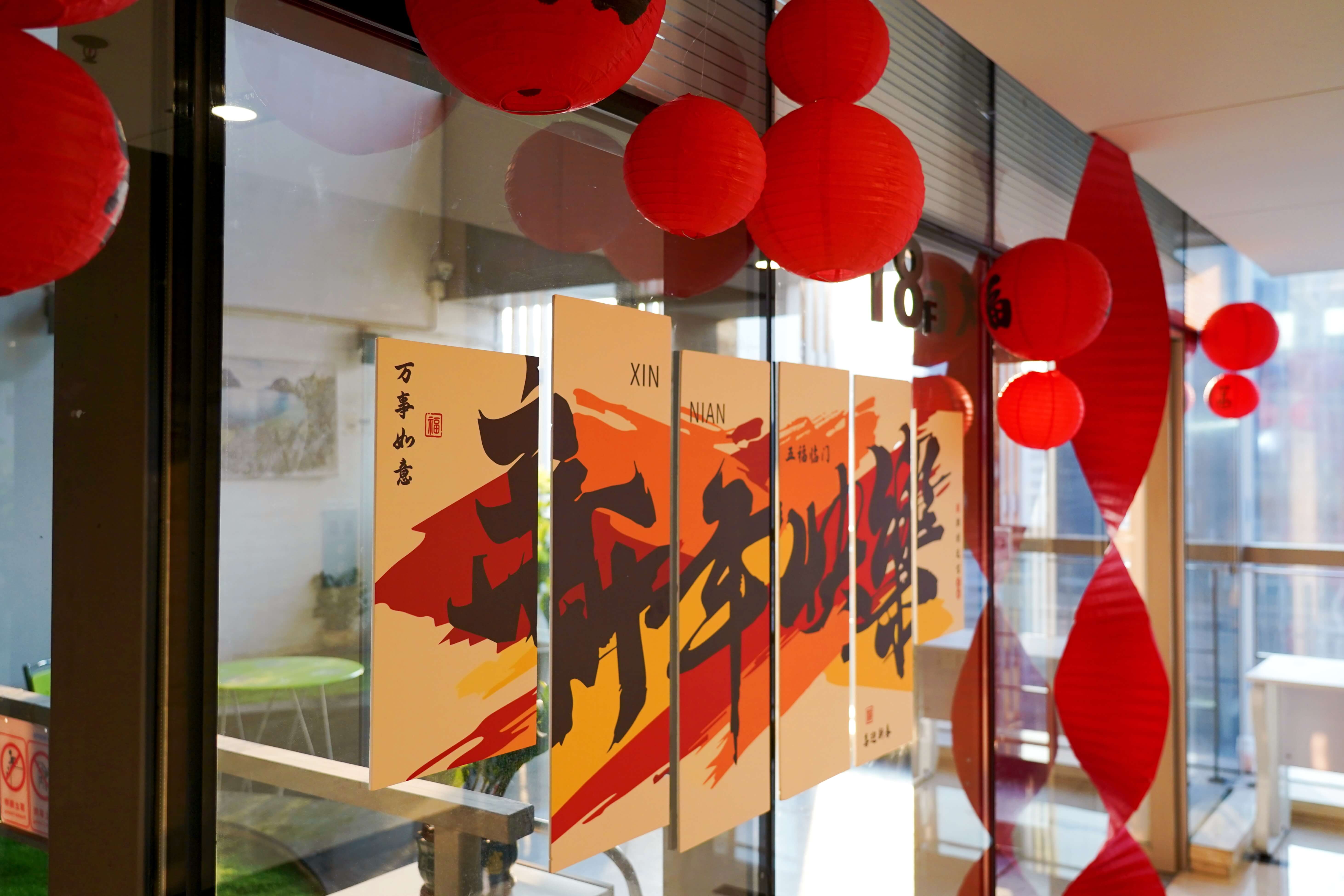 2026年收开工活动