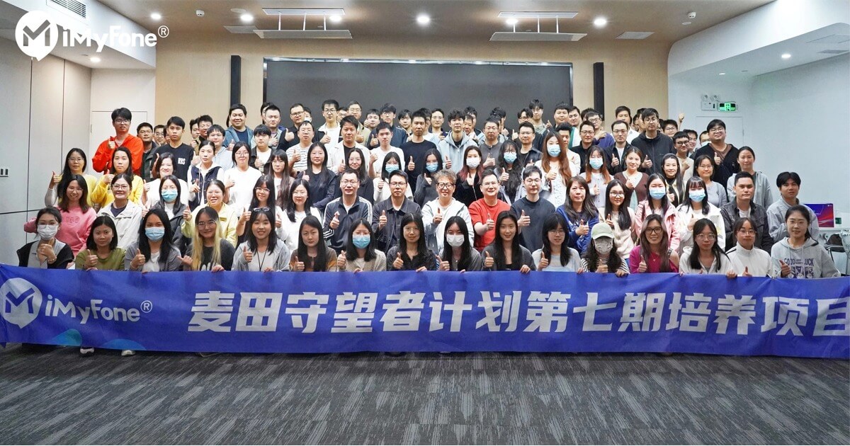 聚势破局 |“麦田守望者计划”第七期开营啦！