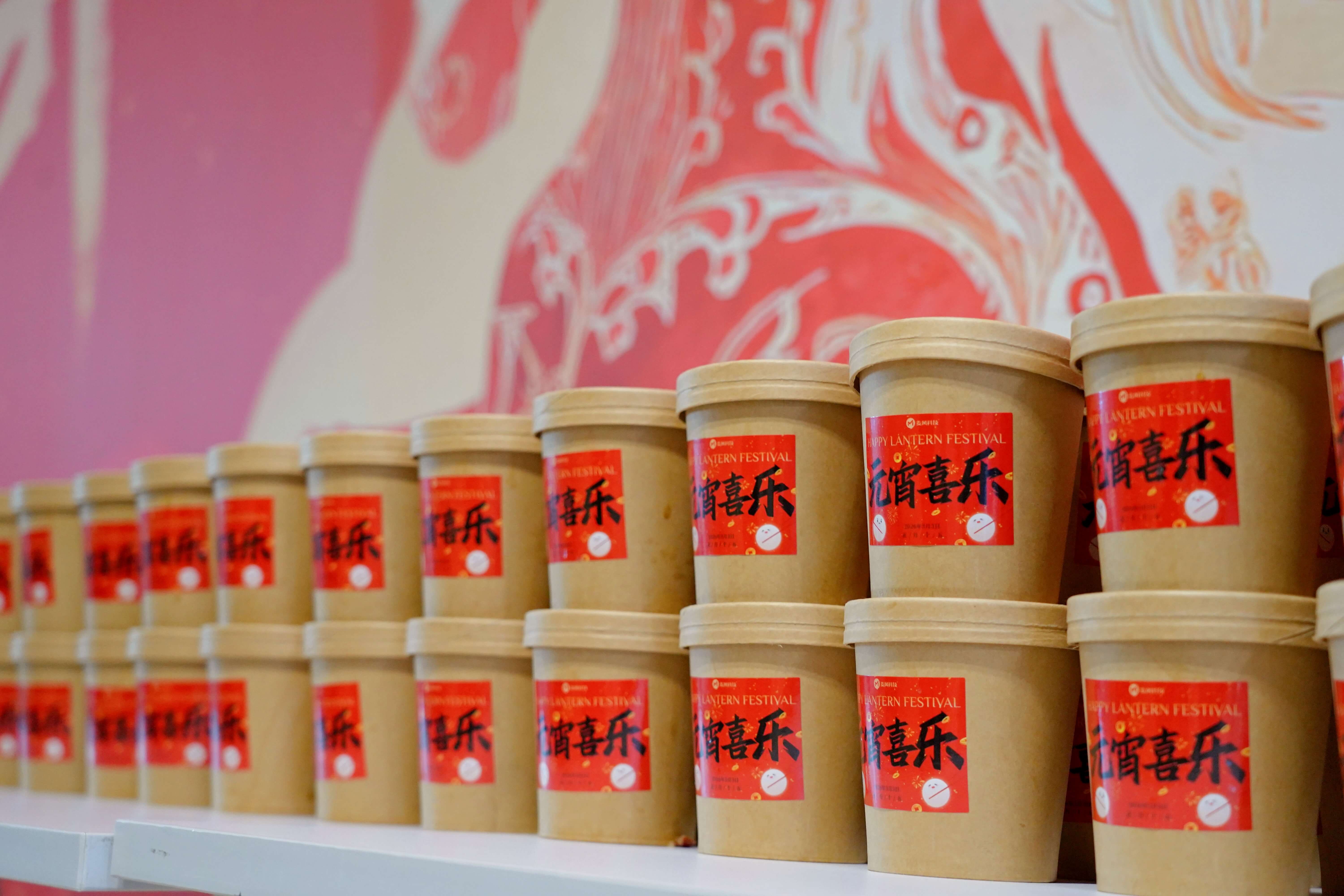 2026年元宵节&三八妇女节